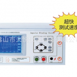 YG201B_YG202B匝間沖擊耐壓試驗儀